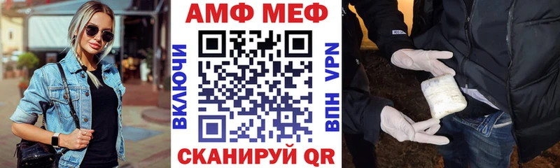 Amphetamine 98% наркота Элиста
