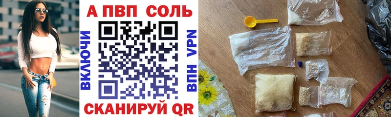 Alpha PVP мука  hydra ссылки  Элиста 