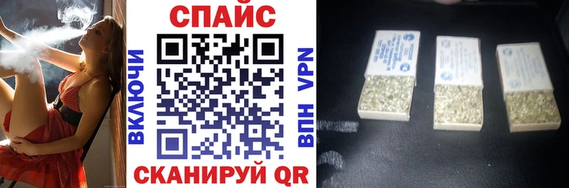 Бутират бутик  Элиста 