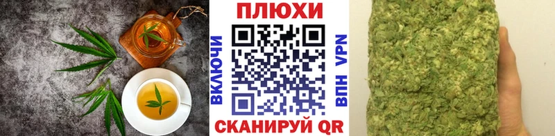 Canna-Cookies конопля  купить наркотики цена  blacksprut ТОР  Элиста 