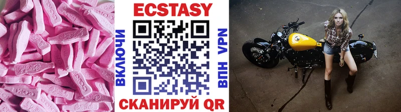 это как зайти  Элиста  Экстази 250 мг  купить  цена 