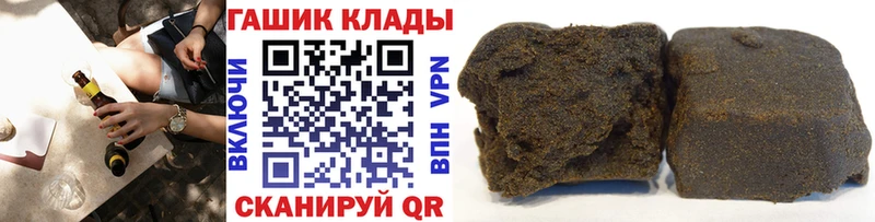 мега tor  Элиста  Гашиш 40% ТГК 