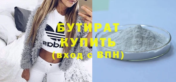 метамфетамин Верхнеуральск