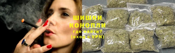 мефедрон мука Верея