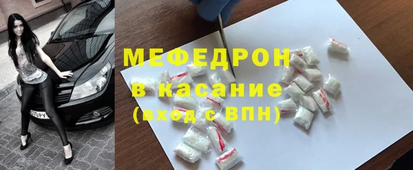 метамфетамин Верхнеуральск