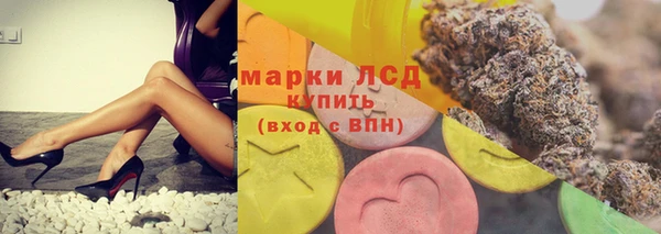 метамфетамин Верхнеуральск