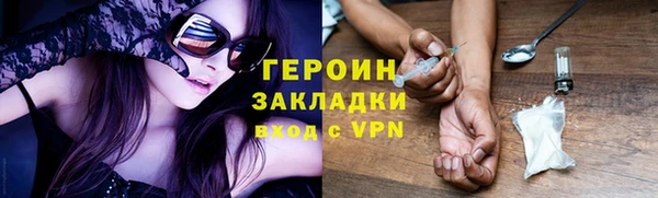 мефедрон мука Верея
