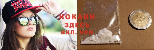 метамфетамин Верхнеуральск