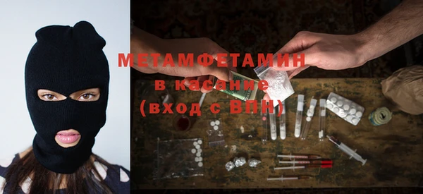 мефедрон мука Верея