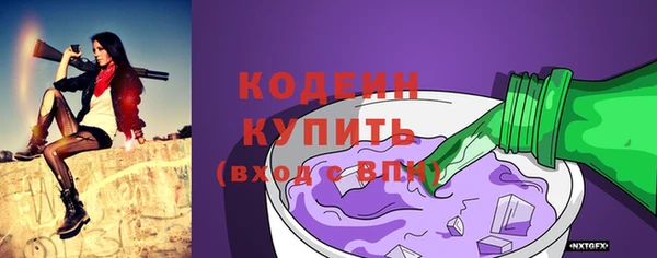 наркотики Верхний Тагил