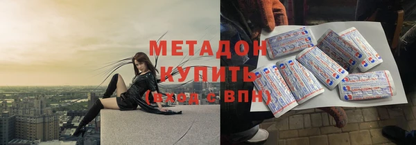 мефедрон мука Верея