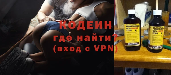 метамфетамин Верхнеуральск