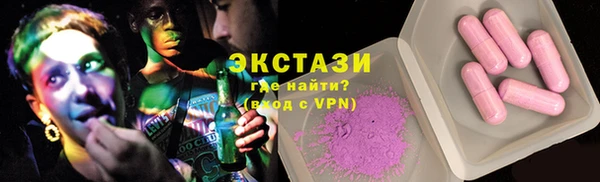 мефедрон мука Верея