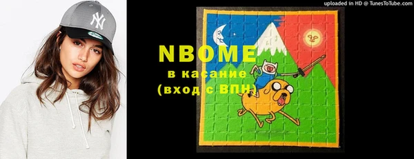 наркотики Верхний Тагил