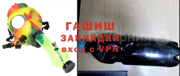 мефедрон мука Верея