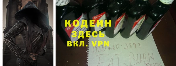 метамфетамин Верхнеуральск