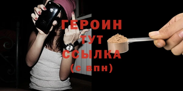 метамфетамин Верхнеуральск