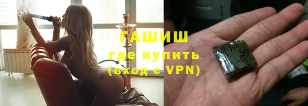 мефедрон мука Верея
