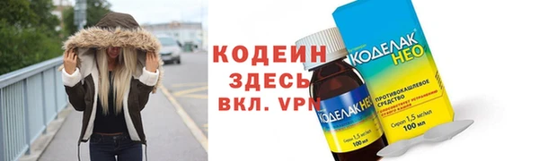 мефедрон мука Верея