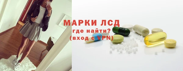 метамфетамин Верхнеуральск