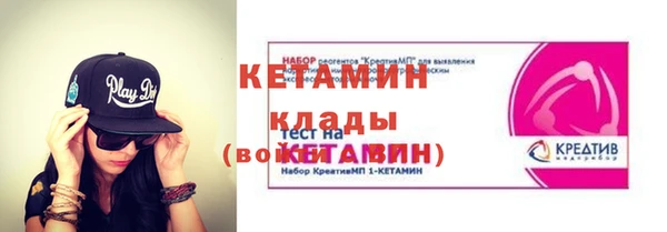 мефедрон мука Верея