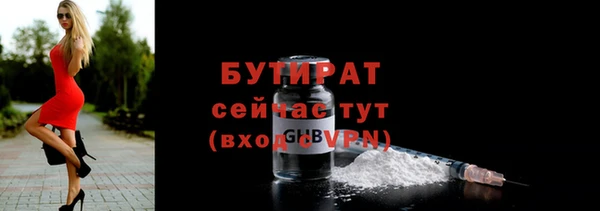 наркотики Верхний Тагил