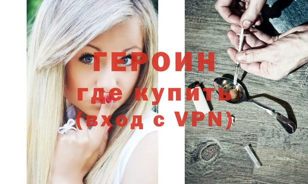 метамфетамин Верхнеуральск