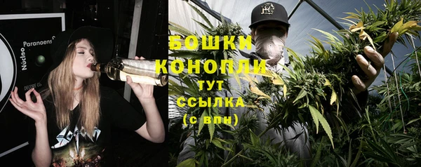 мефедрон мука Верея