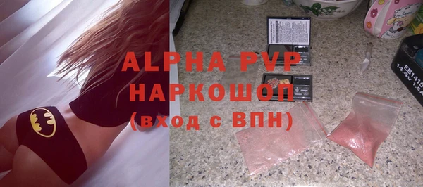 метамфетамин Верхнеуральск