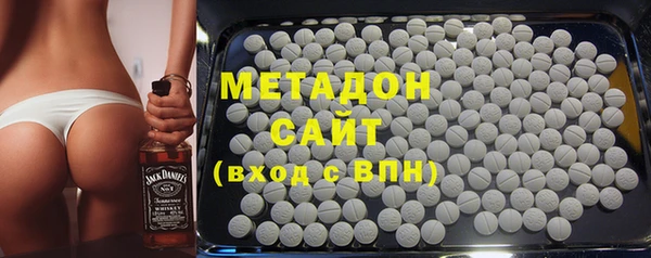 мефедрон мука Верея