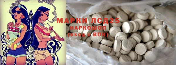 мефедрон мука Верея