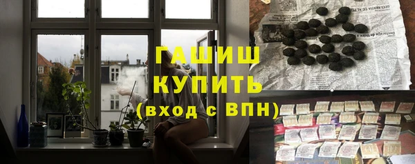 метамфетамин Верхнеуральск