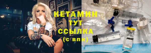наркотики Верхний Тагил