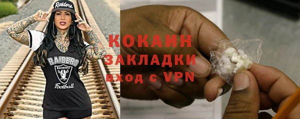 метамфетамин Верхнеуральск