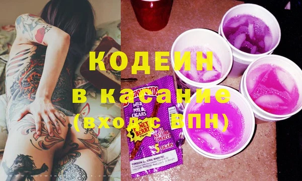 мефедрон мука Верея