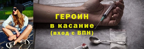 мефедрон мука Верея