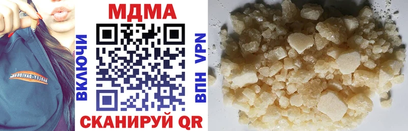 даркнет официальный сайт  Элиста  МДМА молли 