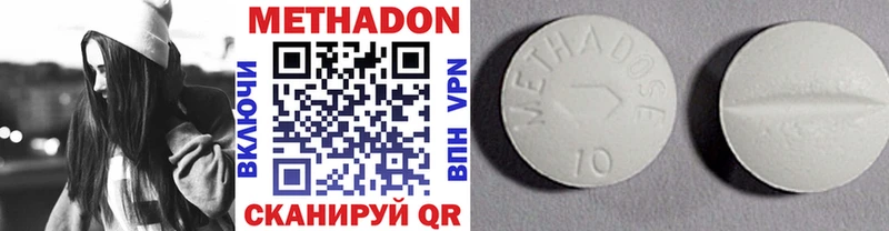 продажа наркотиков  Элиста  ссылка на мегу ССЫЛКА  МЕТАДОН VHQ 