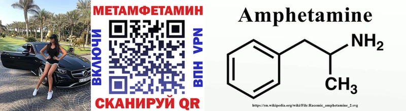 Первитин пудра Элиста