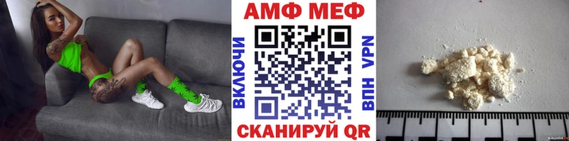 цена наркотик  Элиста  Метамфетамин винт 