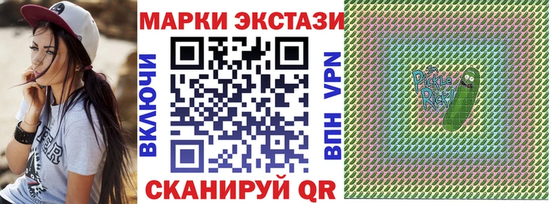 магазин    Элиста  Наркотические марки 1,5мг 