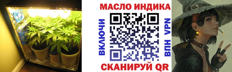 ТГК THC oil  Элиста 