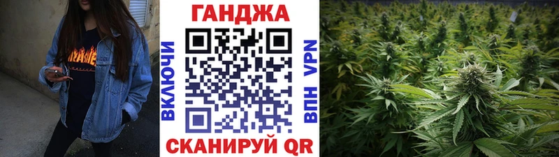 Шишки марихуана план  Элиста 